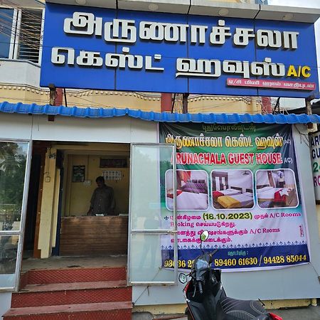 Arunachala Guest House Vriddhachalam Bagian luar foto