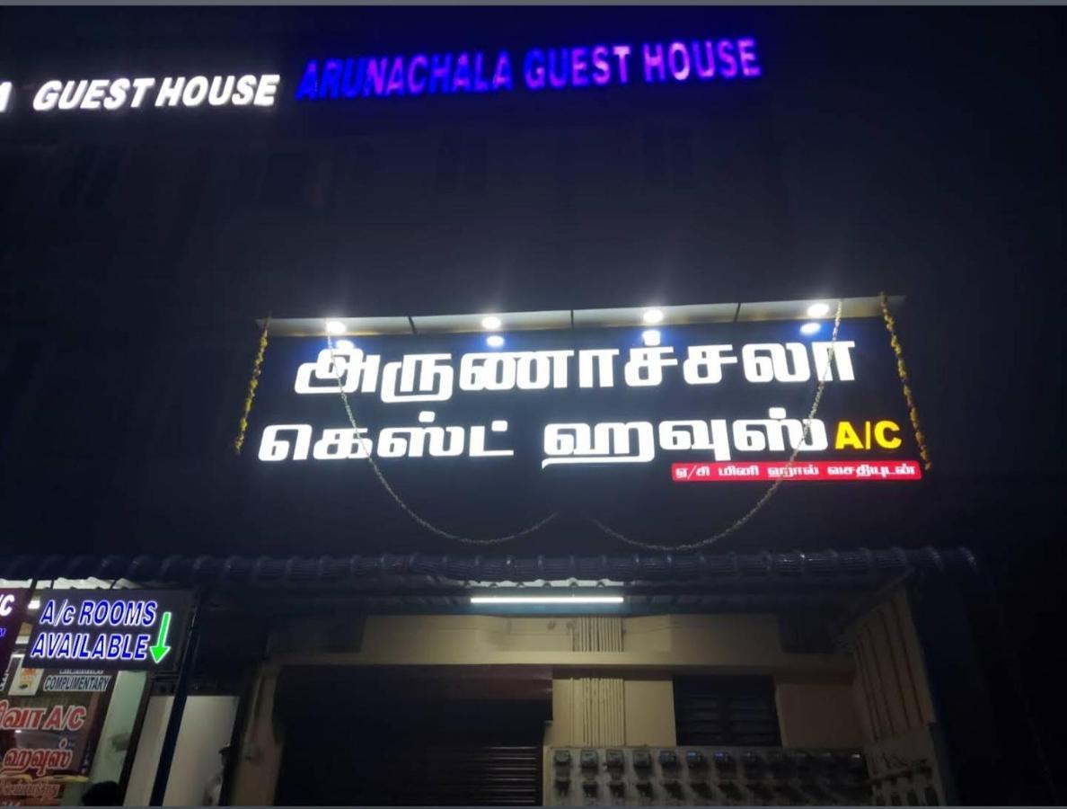 Arunachala Guest House Vriddhachalam Bagian luar foto