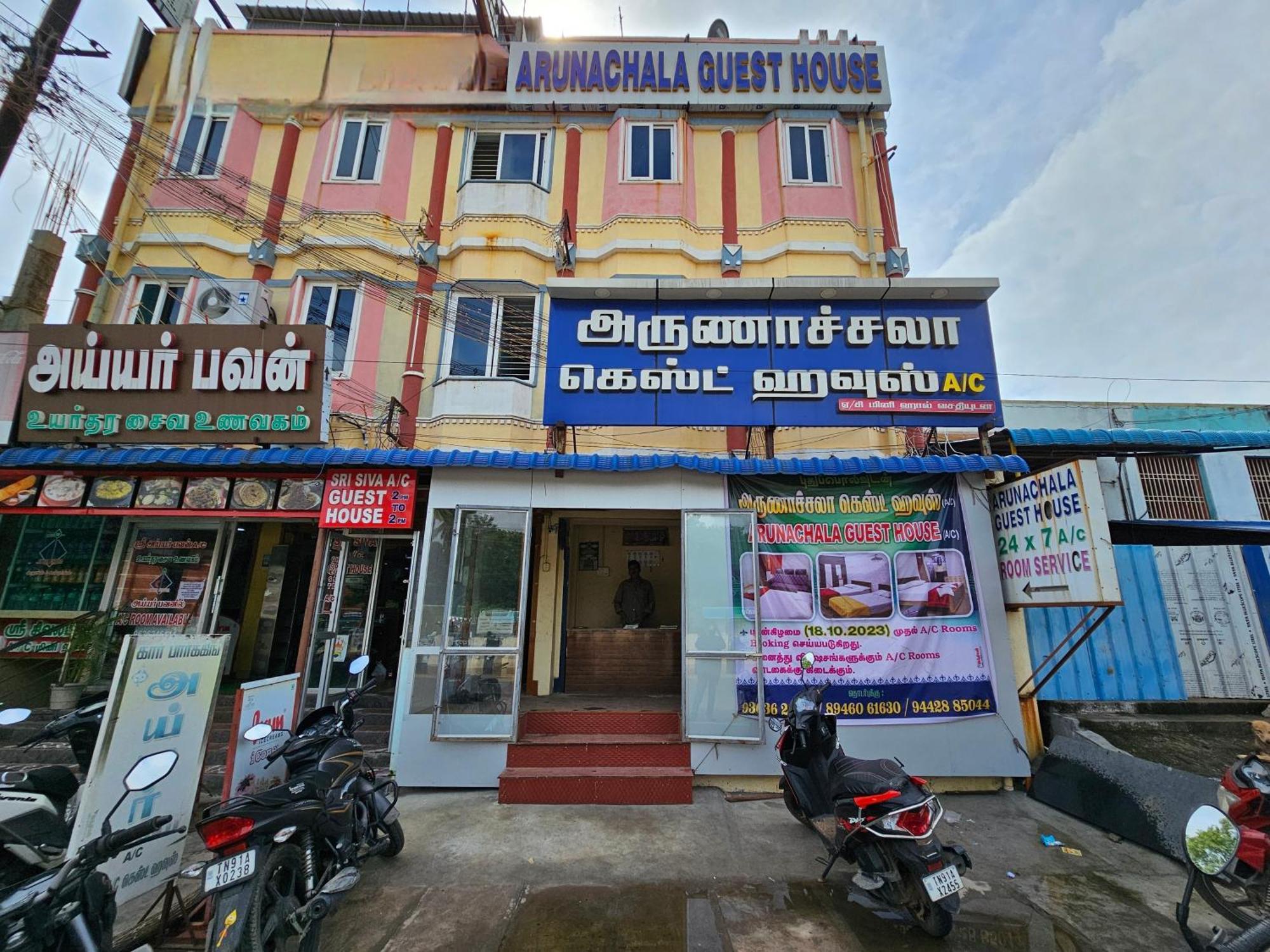 Arunachala Guest House Vriddhachalam Bagian luar foto